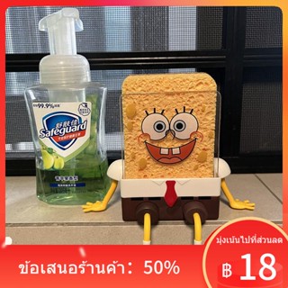 ◇♣▬สินค้าในครัวแนะนำสิ่งประดิษฐ์น่ารัก SpongeBob ท่อระบายน้ำล้างจานผ้าฝ้ายขัดหม้อชั้นเก็บอ่างล้างจาน