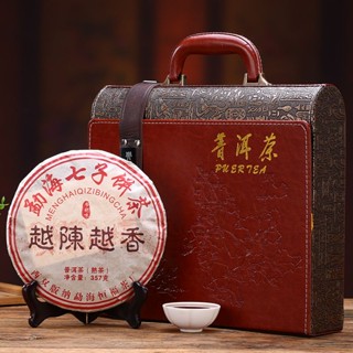 ▤✿เทศกาลกลางฤดูใบไม้ร่วงของขวัญของขวัญยูนนาน Pu er ชากล่องของขวัญ high-end อายุ Palace 357g Qizi เค้ก Menghai