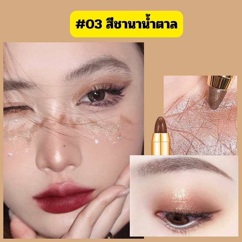 ดินสออายแชโดว์กลิตเตอร์ แบบ 2 หัว พร้อมฟองน้ำ ประกายมุข รูปที่ 4