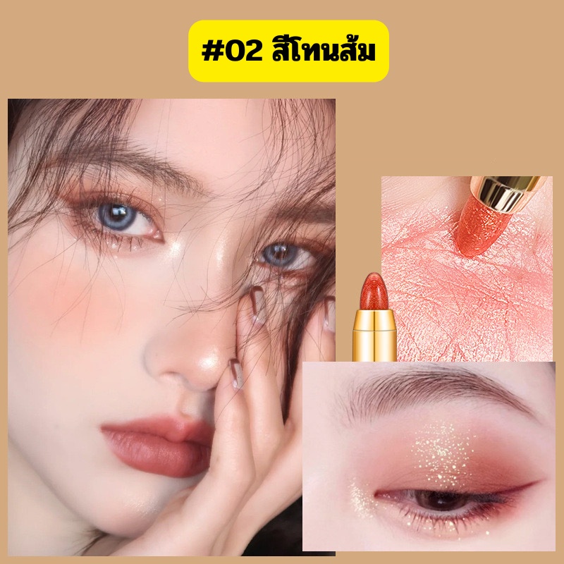 ดินสออายแชโดว์กลิตเตอร์ แบบ 2 หัว พร้อมฟองน้ำ ประกายมุข รูปที่ 5