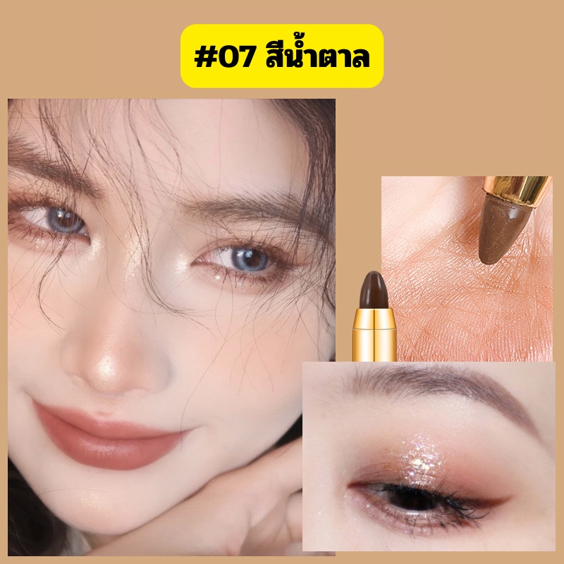 ดินสออายแชโดว์กลิตเตอร์ แบบ 2 หัว พร้อมฟองน้ำ ประกายมุข รูปที่ 6