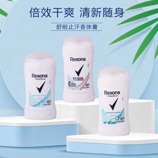 ✤▲ต้นฉบับนำเข้า Shunai Rexona ครีมระงับเหงื่อระงับกลิ่นกายรักแร้โรลออนลูกปัด น้ำหอม Dove Light สเปรย์ติดทนนานสำหรับผู้ชา