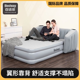 ∈▲☏Bestway baishile เตียงเป่าลมสำหรับบ้าน เตียงลมหรูหรา เตียงคู่พร้อมที่นอนเป่าลม เตียงพับกลางแจ้ง