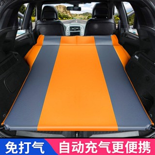 ✱▨✧Baojun 510 360 310w 730 530 รถเตียงพองที่นอนรถด้านหลัง sleeping pad SUV air bed