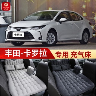 ♈♣รถพิเศษ Toyota Corolla เตียงเป่าลม เบาะรองนอนในรถ เบาะหลัง เบาะลม เบาะรองนอน เตียงนอนในรถ