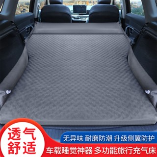 ♦❉✺Changan cs95 cs75plus cs55cs35 รถอัตโนมัติเตียง trunk ที่นอนรถ sleeping pad