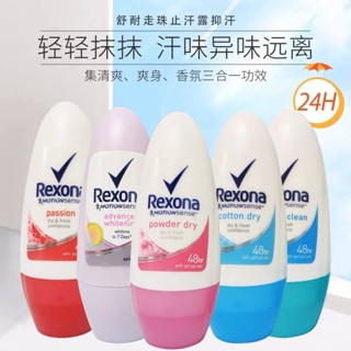 ▩✆นำเข้า Rexona Shu Nai โรลออนสเปรย์ลดเหงื่อระงับกลิ่นกายกลิ่นหอมแห้งยาวนานชายและหญิงรักแร้ป้องกันเหงื่อน้ำค้าง