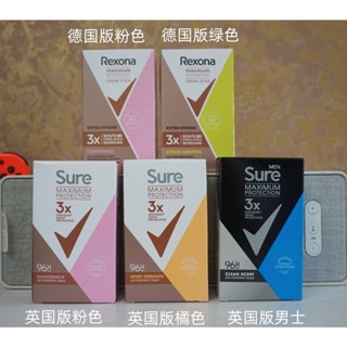 ▽∏Rexona/Sure ครีมระงับเหงื่อ Shu Nai รักแร้ยาวนานกลิ่นหอมแห้ง Body Refreshing Body ระงับกลิ่นกายผู้ชายและผู้หญิง 45ml