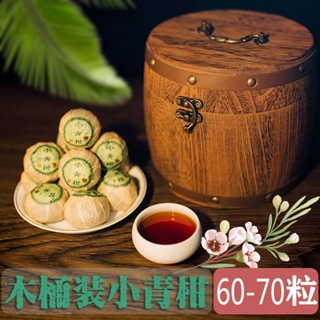 ♛ขนาดเล็กสีเขียวแมนดาริน 12 ปีศาล Puer ชา Xinhui Citrus Puerh Puerh เปลือกส้มเขียวหวาน Puerh ส้มเขียวหวาน Puerh ชาสุกถัง