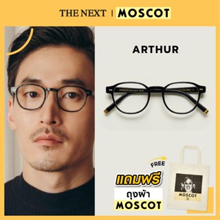 แว่นสายตา Moscot Arthur ของแท้ มอสคอต แว่นสายตาสั้น สายตายาว แว่นกรองแสงกรอบแว่นตา