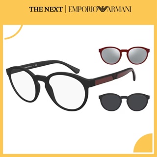 แว่นสายตา  Emporio Armani  4152 ตัว Clip on แว่นสายตาสั้น สายตายาว แว่นกรองแสง กรอบแว่นตาเเละเเว่นกันเเดด by THE NEXT