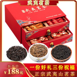 ●☸ↂแท้ Wuyishan Jinjunmei Lapsang Souchong สีดำชา Dahongpao เกรดพิเศษ Luzhou-รสใหม่ชา 500g ของขวัญกล่อง