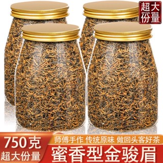 ✶℗พรีเมี่ยม Jinjunmei แท้ Wuyi ชาดำ Luzhou-ชารส Luzhou ท้องอุ่นน้ำผึ้ง AROMA Bubble-ทนชาใหม่ของขวัญกล่องกระป๋อง