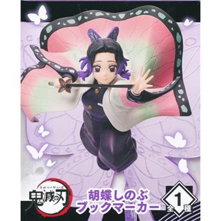 [ส่งจากญี่ปุ่น] Shinobu Kocho Kimetsu no Yaiba Book Marker Figure L04781499