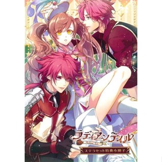 [ส่งจากญี่ปุ่น] Radiant Tail Special Bonus Booklet Book L04550451