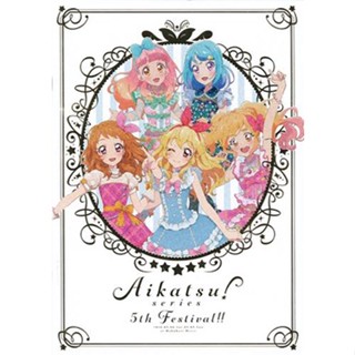 [ส่งจากญี่ปุ่น] Aikatsu! Series 5th Festival!! Pamphlet Book L02124502