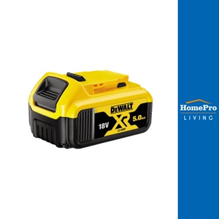 HomePro แบตเตอรี่ DCB184-B1 18 โวลต์ 5.0 แอมป์ แบรนด์ DEWALT