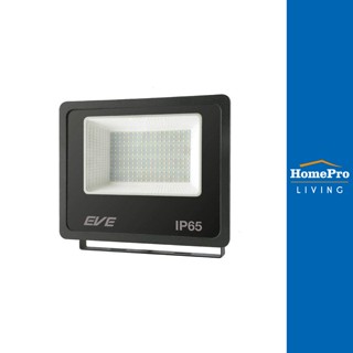 HomePro สปอตไลท์ภายนอก LED BET2 100 วัตต์ DAYLIGHT IP65 แบรนด์ EVE