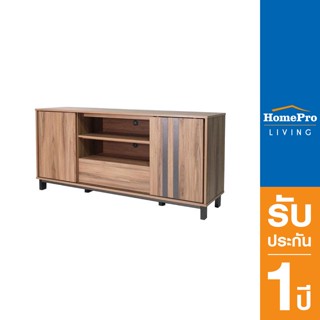 HomePro ตู้วางทีวี รุ่น TV1559 150 ซม. สีเชสนัท/กราไฟท์ แบรนด์ INHOME