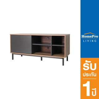 HomePro ตู้วางทีวี TV1281 120 ซม. สีเชสนัท/กราไฟท์ แบรนด์ FURDINI