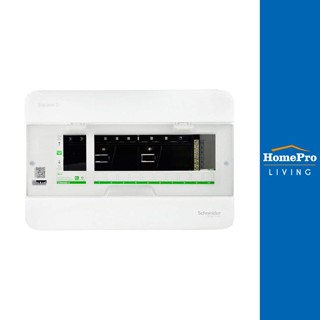 HomePro ตู้คอนซูมเมอร์ยูนิต 10 ช่อง S9HCL110 แบรนด์ SCHNEIDER