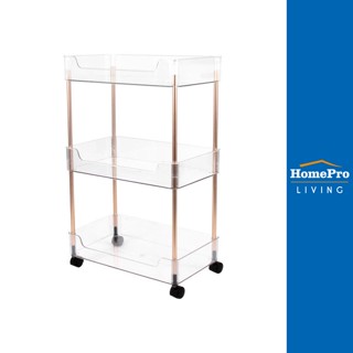 HomePro ชั้นวางของ 3 ชั้น มีล้อ KLEAR 22.5x40.5x65 ซม. แบรนด์ KECH