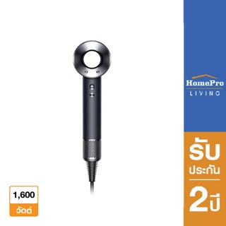 [ส่งฟรี] DYSON ไดร์เป่าผม HD08 SSONIC BLACK/NICKEL 1600 วัตต์