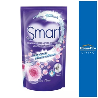 HomePro รีฟิลน้ำยาซักผ้า  700ml VIVA VIOLET แบรนด์ SMART