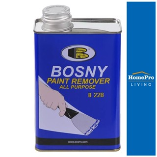 HomePro น้ำยาลอกสี B228 1/4 แกลลอน แบรนด์ BOSNY