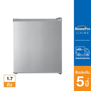 HAIER ตู้เย็น 1 ประตู รุ่น HR-50 1.7 คิว สีเงินเข้ม