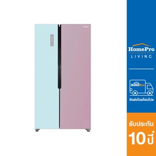 HAIER ตู้เย็น SIDE BY SIDE รุ่น RSB59CRFD1OL 18.5 คิว สีฟ้าชมพู