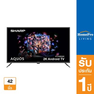 SHARP แอลอีดี ทีวี 42 นิ้ว (Full HD, Android TV) รุ่น 2T-C42EG2X