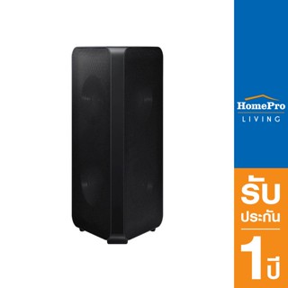 SAMSUNG ลำโพง รุ่น MX-ST50B/XT