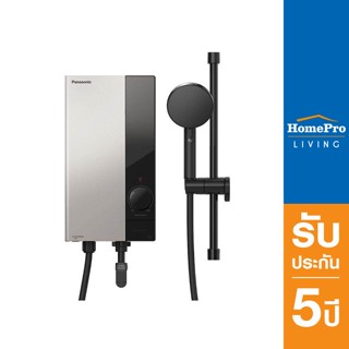 PANASONIC เครื่องทำน้ำอุ่น DH-4US1TS 4800 วัตต์ สีขาว/เงิน