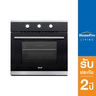  HomePro เตาอบฝัง MN 705 B 60 ซม. แบรนด์ TECNOPLUS