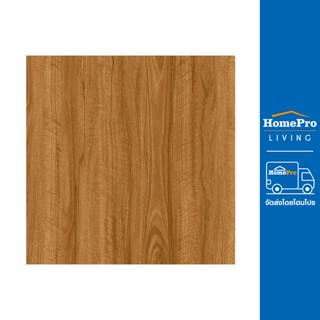 HomePro กระเบื้องพื้น 60x60 ซม. ซาปา น้ำตาล A 1.44M2 แบรนด์ CERGRES