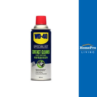 HomePro สเปรย์ทำความสะอาดหน้าสัมผัสไฟฟ้า SPECIALIST 360 มล. แบรนด์ WD-40