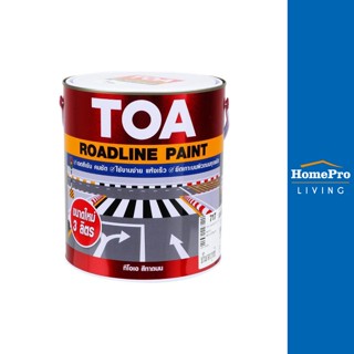 HomePro สีทาถนนสะท้อนแสง ROADLINE #717 สีขาว 1 แกลลอน แบรนด์ TOA