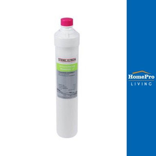 HomePro ไส้กรอง ULTRAFILTRATION MEMBRANE 13 นิ้ว แบรนด์ STIEBEL