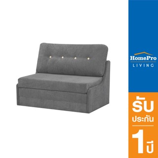 HomePro โซฟาเบด MINIMAL สีเทา แบรนด์ FURDINI