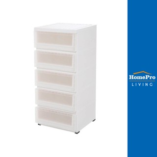 HomePro ตู้ลิ้นชัก 5 ชั้น มีล้อ MONO 43x43x94 ซม. สีขาว แบรนด์ STACKO