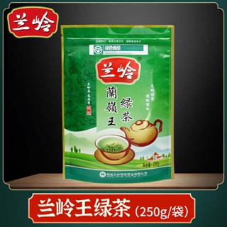 ㍿⊕2023 ใหม่ชาฤดูใบไม้ผลิชาทอดสีเขียวกลิ่นหอมLanling King Super Green Tea 250GถุงAlpine Cloudชาหลวมแท้