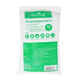 HomePro ดินผสมขุยมะพร้าว 10 กก. แบรนด์ SPRING