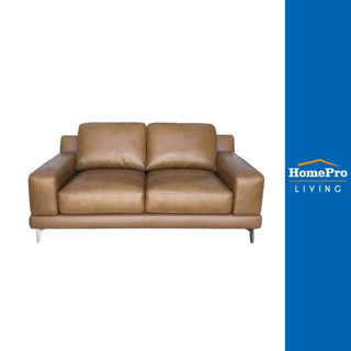 HomePro โซฟา 2 ที่นั่ง VENUS หนังแท้ผิวสัมผัส สีน้ำตาล แบรนด์ FURDINI