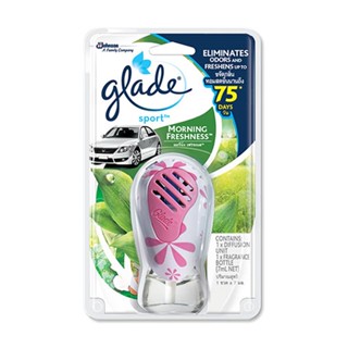 HomePro น้ำหอมปรับอากาศรถยนต์  SPORT 7ml MORNING FRESHNESS แบรนด์ GLADE