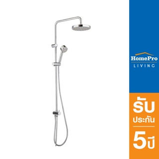 AMERICAN STANDARD ฝักบัว RAIN SHOWER เดี่ยว A-6110-978-907