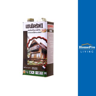 HomePro น้ำยากำจัดปลวก สีใส 5 ลิตร แบรนด์ CHAINDRITE