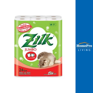 HomePro กระดาษชำระ JUMBO แพ็ค24 แบรนด์ ZILK
