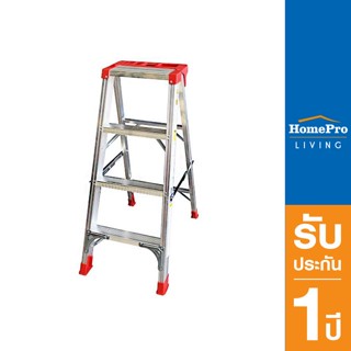 HomePro บันไดอะลูมิเนียม มีถาด LD-SM04 4 ขั้น แบรนด์ SANKI