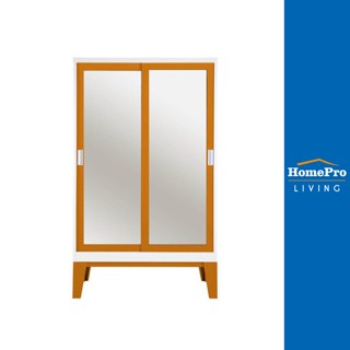 [ส่งฟรี] HomePro ตู้เสื้อผ้าบานเลื่อนกระจก WD-05 สีส้ม แบรนด์ KIOSK